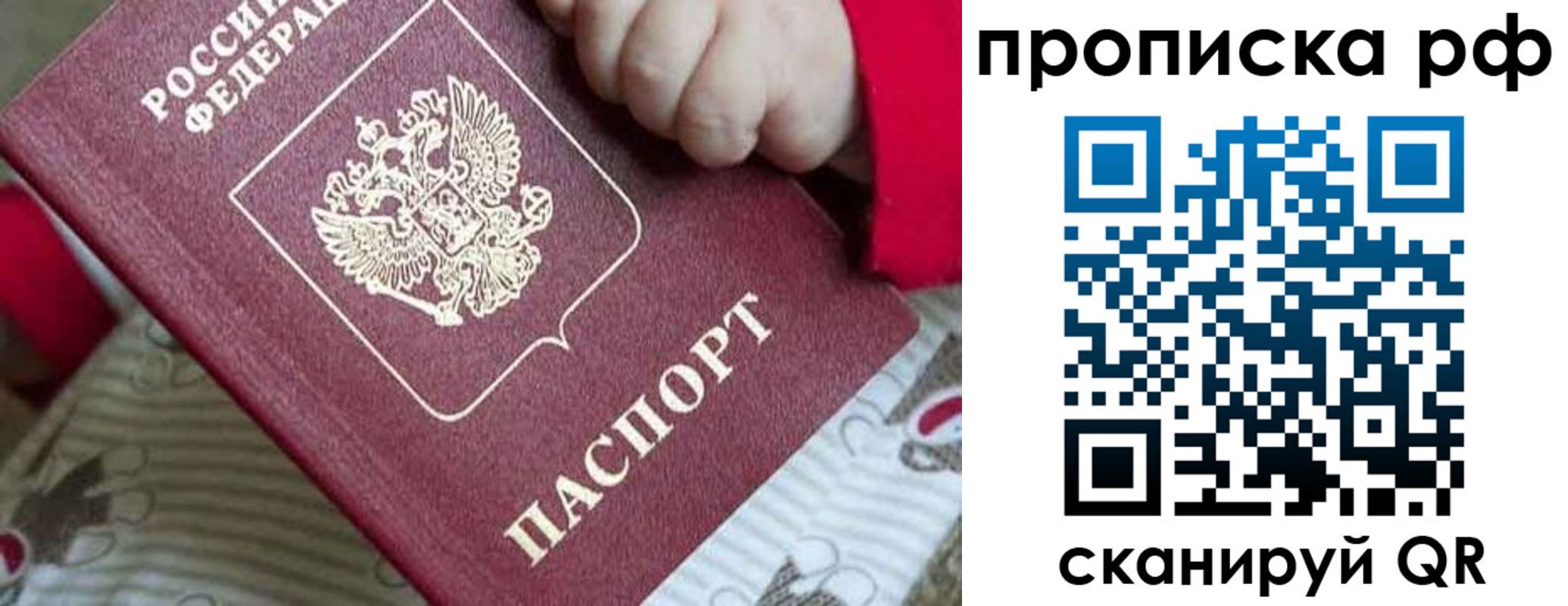 временная регистрация госуслуги в Карачаево-Черкесии
