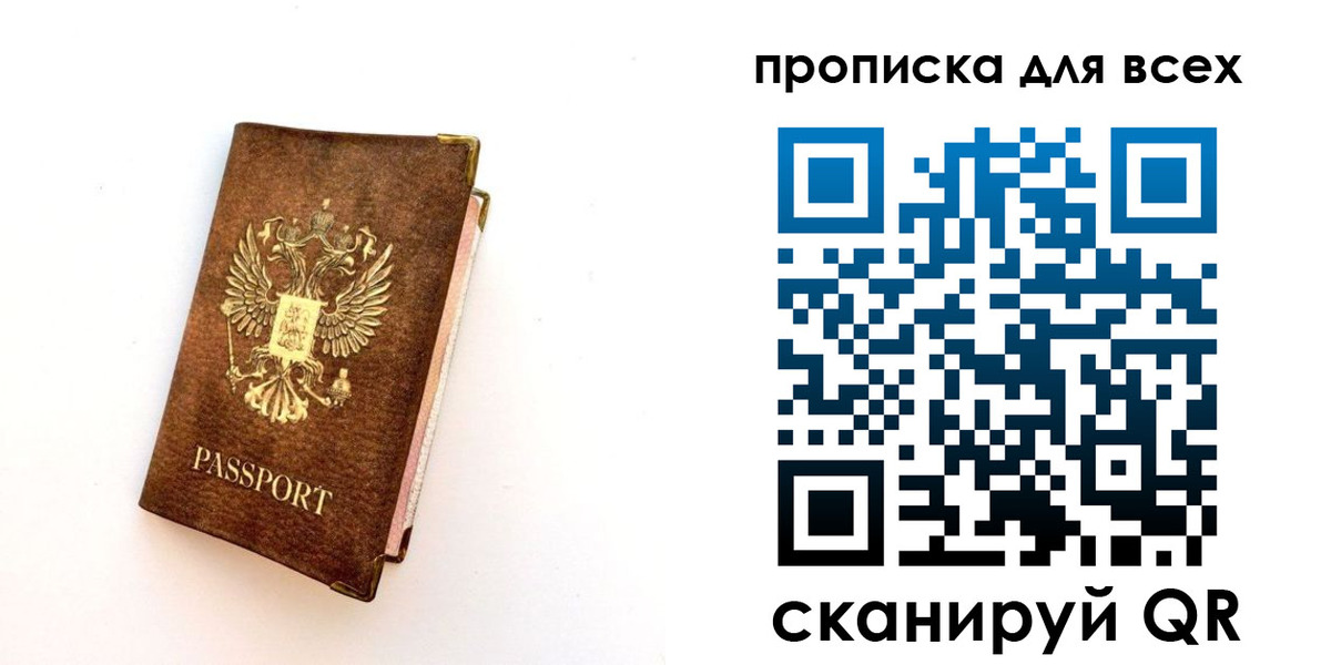 регистрация для школы в Карачаево-Черкесии