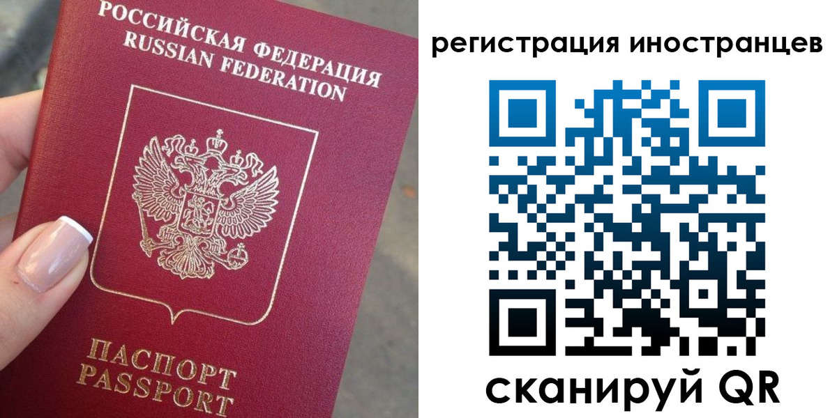 найти адрес прописки в Карачаево-Черкесии