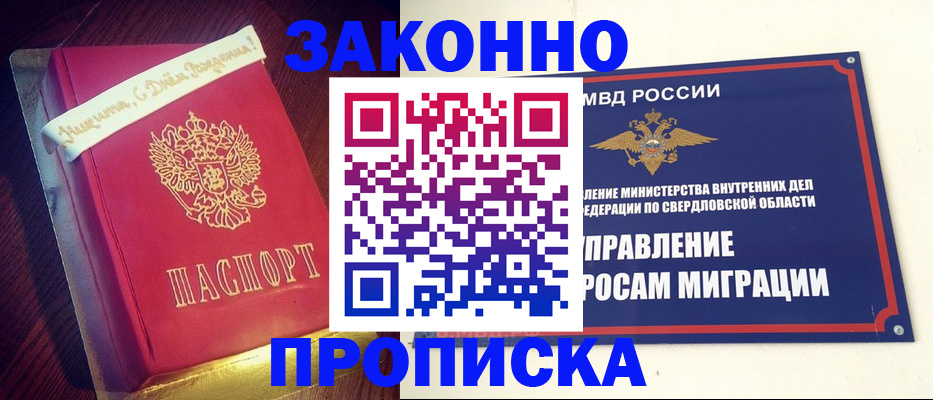 временная регистрация адрес в Карачаево-Черкесии