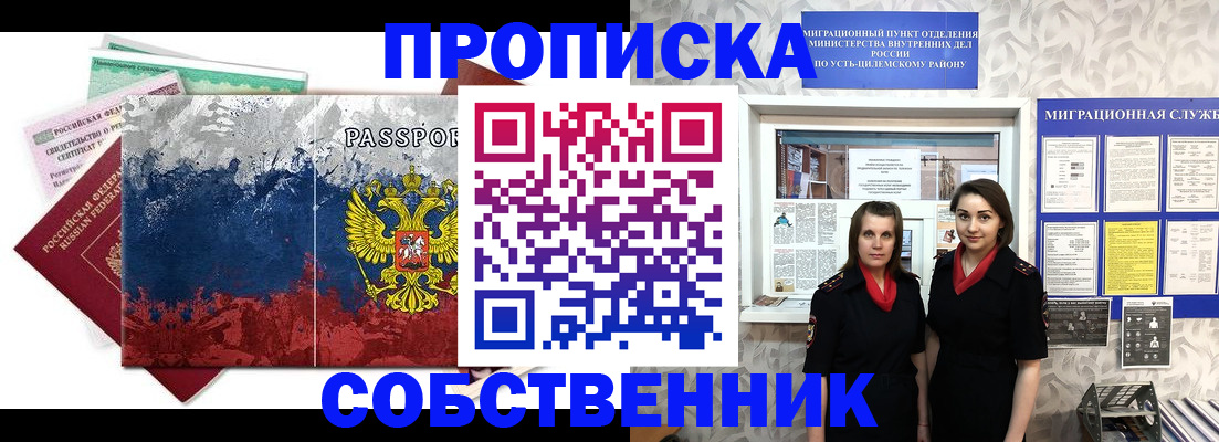 найти адрес прописки в Карачаево-Черкесии